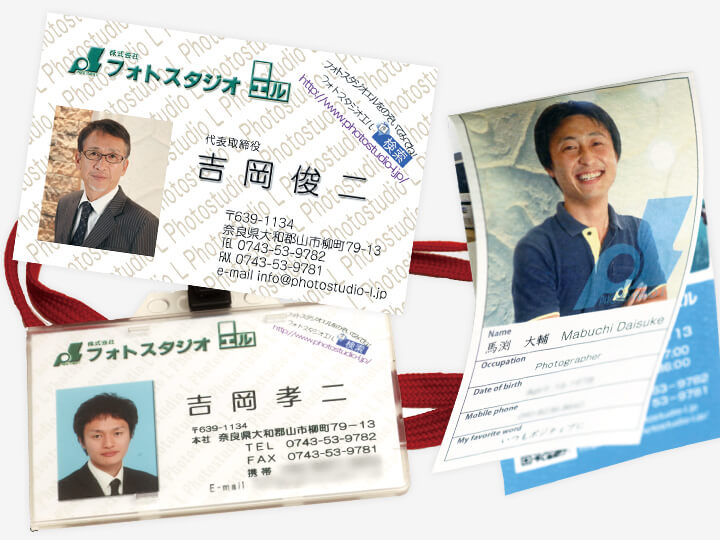 各種グッズ・記念品 写真入り名刺・IDカード