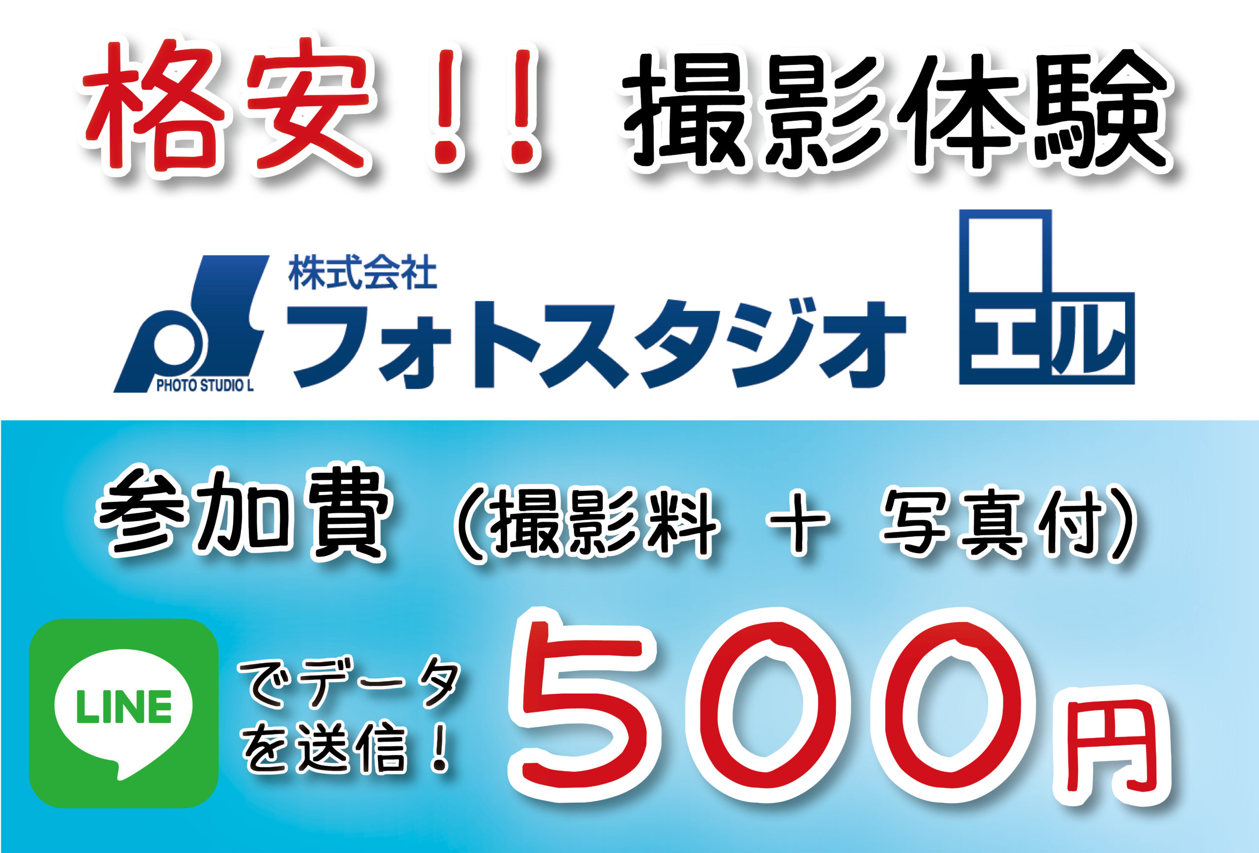 ○8/29 HARUHIマルシェ開催 エルも出店○