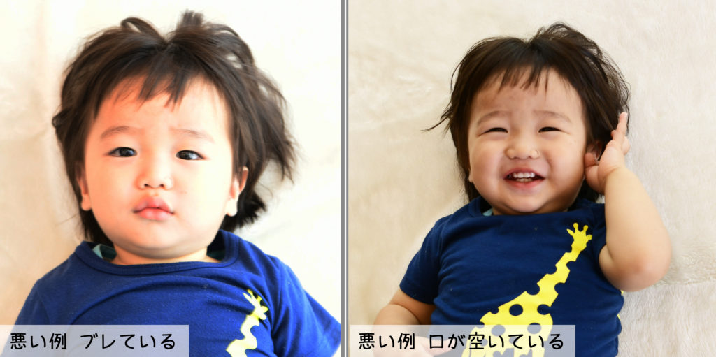 赤ちゃんの証明写真の撮り方 お家で撮ろうよ編 フォトスタジオエル 赤ちゃんの証明写真の撮り方 お家で撮ろうよ編 フォトスタジオエル