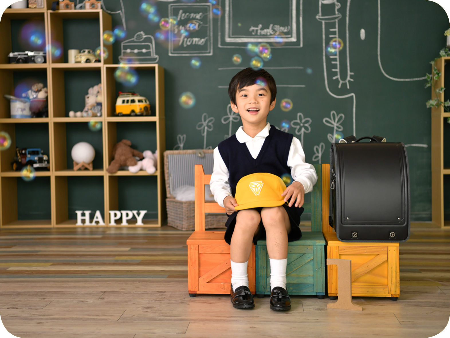 子供がたのしみながら