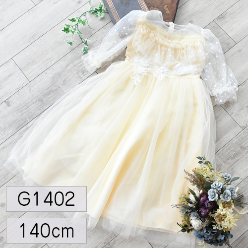 女の子 衣装レンタル G1401 1400cm