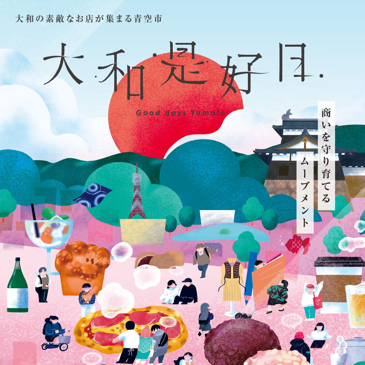 〇イースター撮影会〇